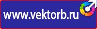 Аптечка первой помощи коллективная для организаций предприятий учреждений в Ярославле купить vektorb.ru
