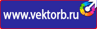 Дорожный знак стрелка на синем фоне перечеркнута в Ярославле vektorb.ru