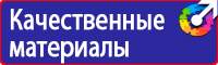 Удостоверения о проверке знаний по охране труда купить в Ярославле