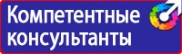Настольная перекидная информационная система на 10 панелей в Ярославле купить vektorb.ru