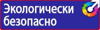 Дорожный знак работает эвакуатор в Ярославле купить vektorb.ru