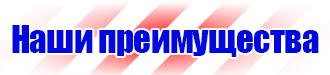 Журнал учета инструкций по охране труда на предприятии в Ярославле купить vektorb.ru