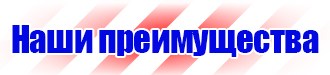 Обозначение трубопроводов по цветам в Ярославле купить vektorb.ru
