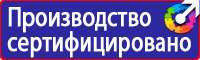 Плакаты по охране труда на автомобильном транспорте в Ярославле vektorb.ru