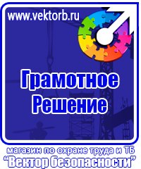 Информационный щит на стройке в Ярославле vektorb.ru