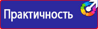 Запрещающие знаки дорожного движения желтого цвета в Ярославле
