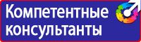 Информационные щиты строительной площадки в Ярославле купить