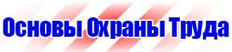 План эвакуации библиотеки в Ярославле купить vektorb.ru