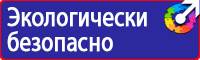 Плакаты для ремонта автотранспорта в Ярославле vektorb.ru