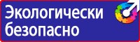 Плакат по охране труда при работе на высоте в Ярославле