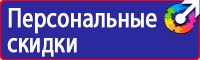 Дорожные знаки указатели линии дорожной разметки в Ярославле