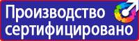 Удостоверение по охране труда для электротехнического персонала в Ярославле