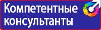Щит пожарный металлический закрытый в комплекте в Ярославле vektorb.ru