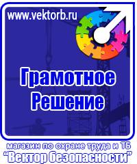 Знак дорожного движения стоянка для инвалидов купить в Ярославле