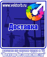 vektorb.ru Перекидные устройства для плакатов, карманы и рамки в Ярославле