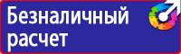 Дорожные знаки направление главной дороги в Ярославле