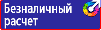 Расположение дорожных знаков на дороге в Ярославле