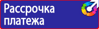 Расположение дорожных знаков на дороге в Ярославле