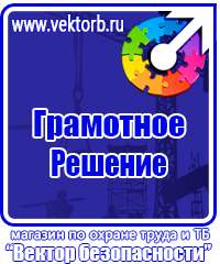 Информационные стенды раскладушки в Ярославле