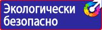 Дорожные знаки запрещающие движение грузовых автомобилей в Ярославле купить