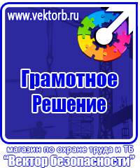 Таблички с надписью на заказ в Ярославле