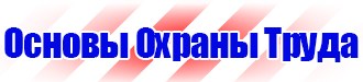 Дорожные знаки на синем фоне и их значение в Ярославле
