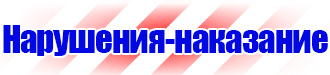 Магнитно маркерная доска 120х90 купить в Ярославле vektorb.ru