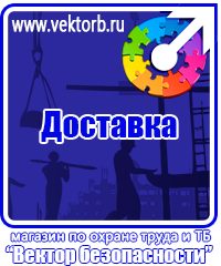 vektorb.ru Настенные перекидные системы в Ярославле