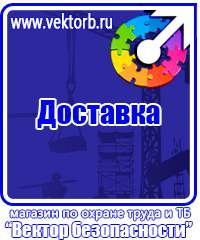 Знак дорожного движения на синем фоне в Ярославле