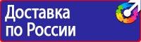 Знаки дорожного движения на синем фоне в Ярославле