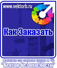 vektorb.ru  в Ярославле